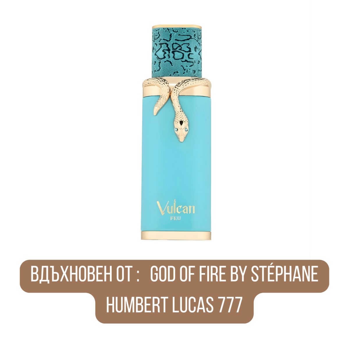 French Avenue Vulcan Feu EDP - EDP Парфюмна вода UNISEX - HOF.BG