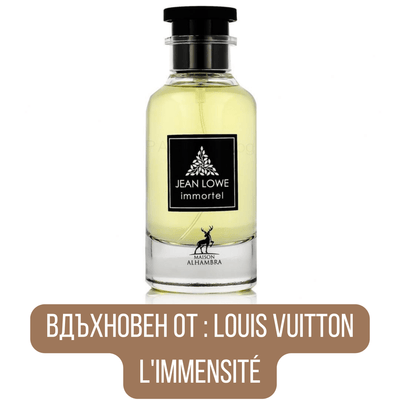 Maison Alhambra Jean Lowe Immortel EDP
