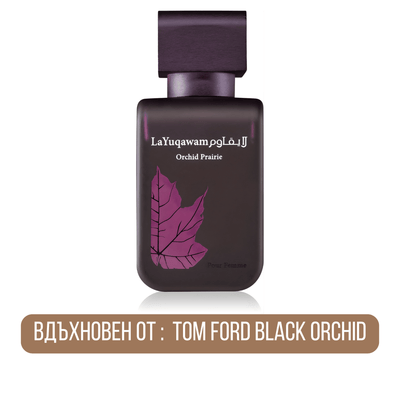 Rasasi La Yuqawam Orchid Prairie EDP
