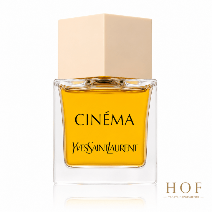 Yves Saint Laurent Cinema