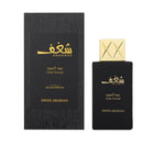 Swiss Arabian Shaghaf Oud Aswad EDP