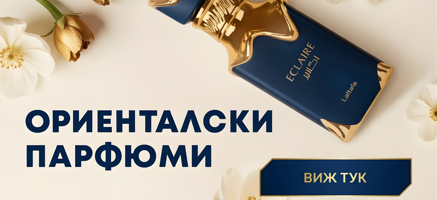 HOF.BG
