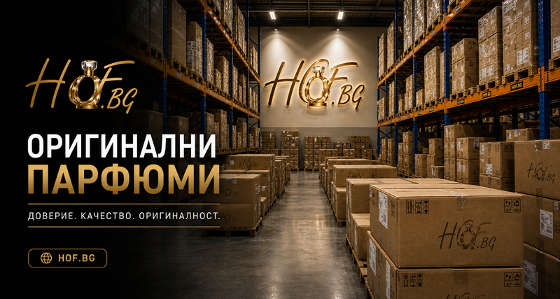 HOF.BG