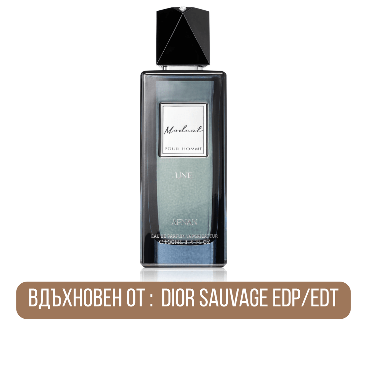 Afnan Modest Une EDP - EDP Парфюмна вода за мъже - HOF.BG