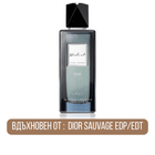 Afnan Modest Une EDP - EDP Парфюмна вода за мъже - HOF.BG