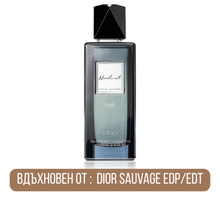 Afnan Modest Une EDP - EDP Парфюмна вода за мъже - HOF.BG