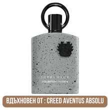Afnan Supremacy Collector's Edition EDP - EDP Парфюмна вода за мъже - HOF.BG