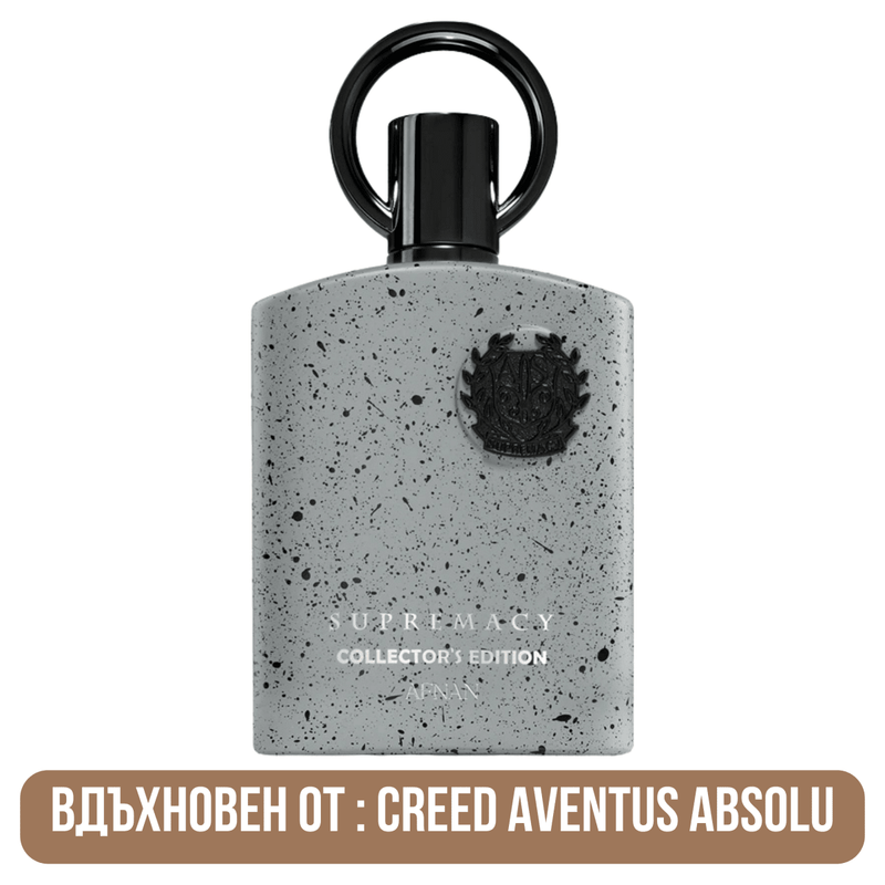 Afnan Supremacy Collector's Edition EDP - EDP Парфюмна вода за мъже - HOF.BG