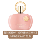 Afnan Supremacy Pink EDP - EDP Парфюмна вода за жени - HOF.BG