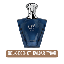 Afnan Turathi Homme Blue EDP - EDP Парфюмна вода за мъже - HOF.BG