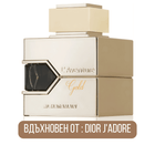 Al Haramain L`Aventure Gold EDP - EDP Парфюмна вода за жени - HOF.BG