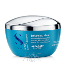 Alfaparf Milano Semi Di Lino Curls Enhancing Mask - Маска за коса - HOF.BG