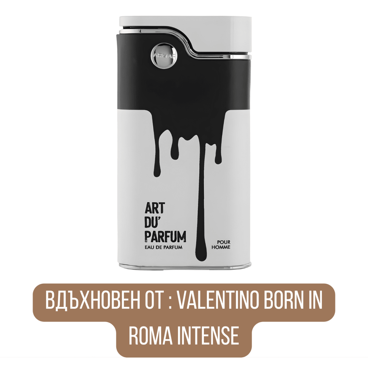 Armaf Art Du Parfum EDP - EDP Парфюмна вода UNISEX - HOF.BG