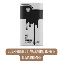 Armaf Art Du Parfum EDP - EDP Парфюмна вода UNISEX - HOF.BG