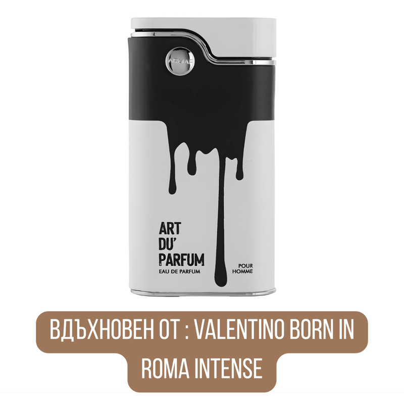 Armaf Art Du Parfum EDP - EDP Парфюмна вода UNISEX - HOF.BG