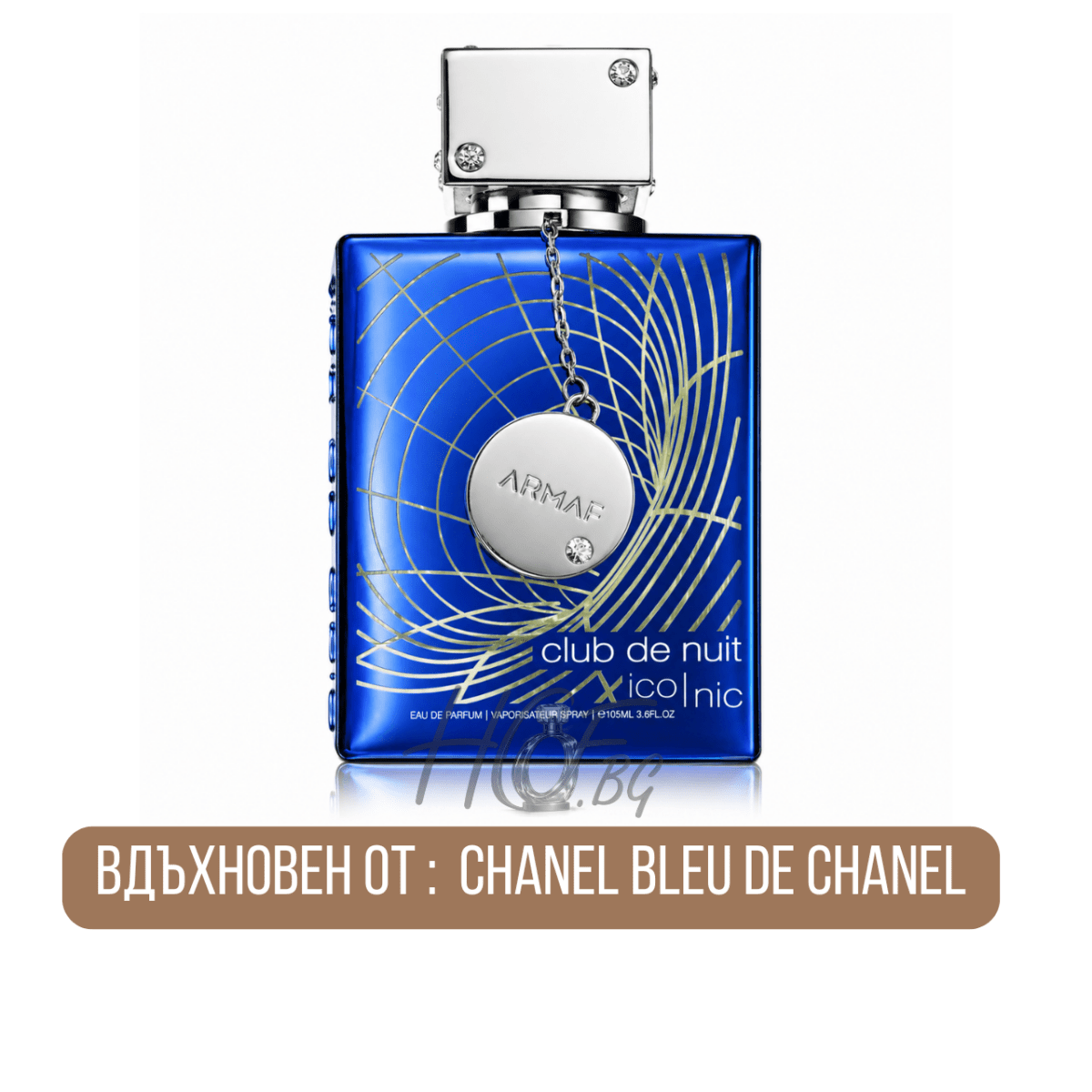 Armaf Club De Nuit Blue Iconic EDP - EDP Парфюмна вода за мъже - HOF.BG