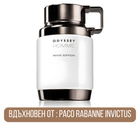 Armaf Odyssey Homme White Edition EDP - EDP Парфюмна вода за мъже - HOF.BG
