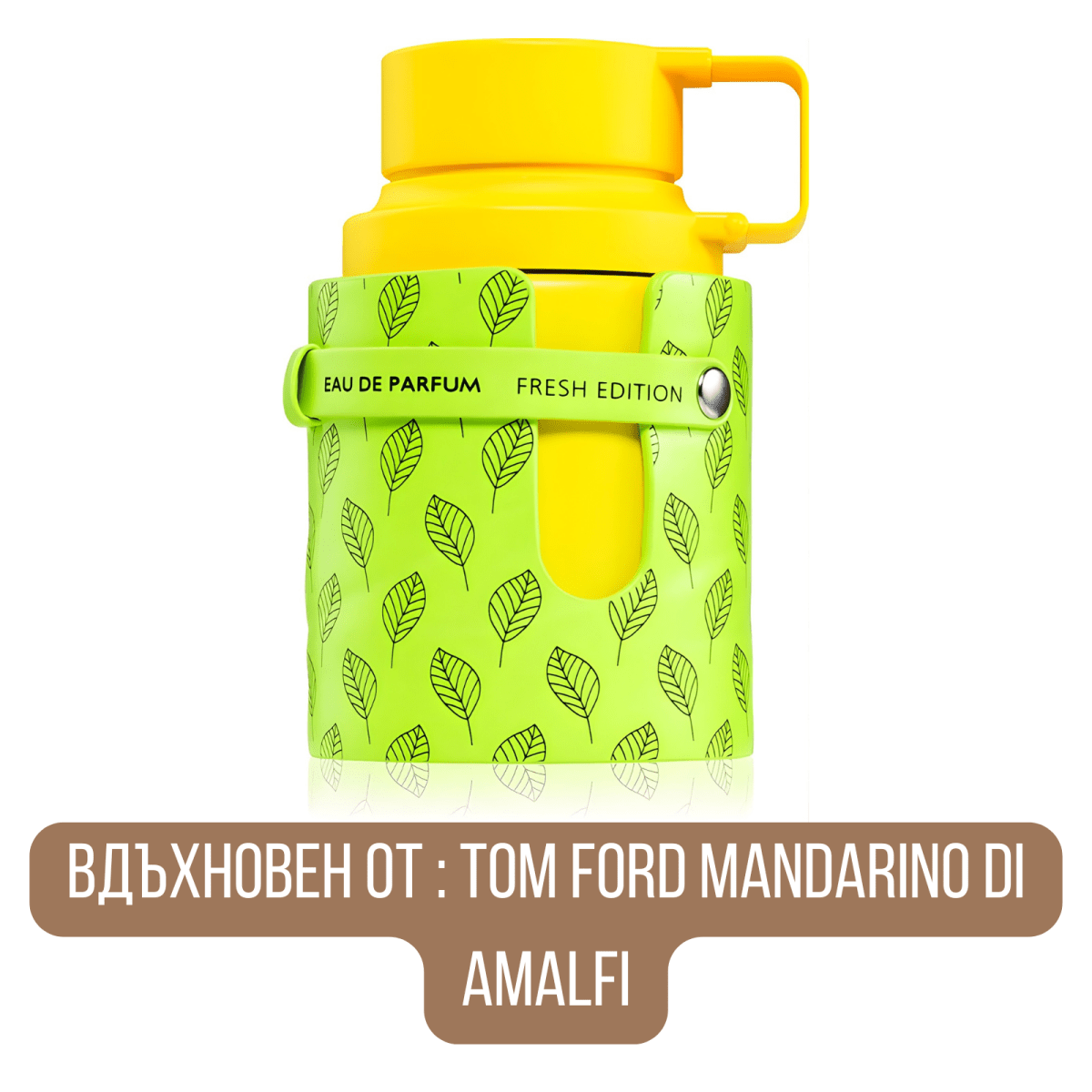 Armaf Odyssey Limoni Fresh Edition EDP - EDP Парфюмна вода UNISEX - HOF.BG