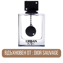 Club de Nuit Urban - EDP Парфюмна вода UNISEX - HOF.BG