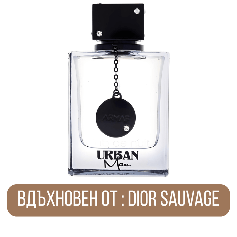 Club de Nuit Urban - EDP Парфюмна вода UNISEX - HOF.BG