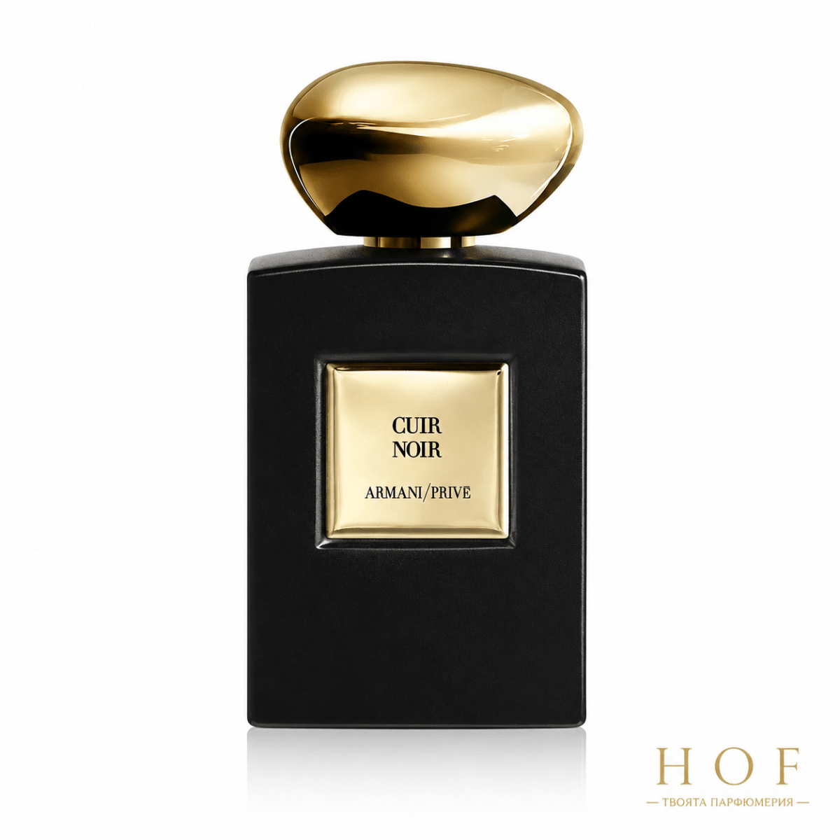 Armani (Giorgio Armani) Armani Privé Cuir Noir - EDP Парфюмна вода UNISEX - HOF.BG