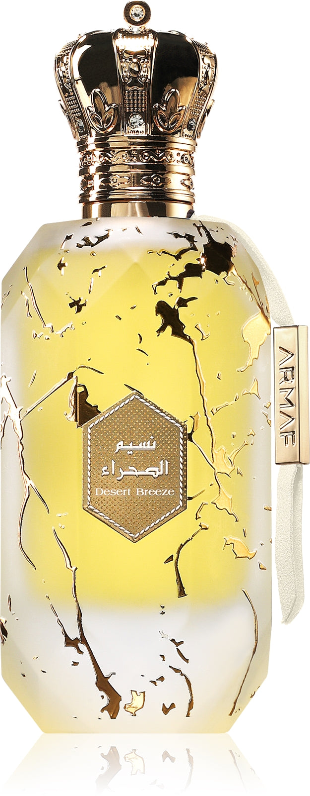 Armaf Desert Breeze парфюмна вода унисекс