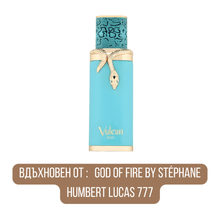French Avenue Vulcan Feu EDP - EDP Парфюмна вода UNISEX - HOF.BG