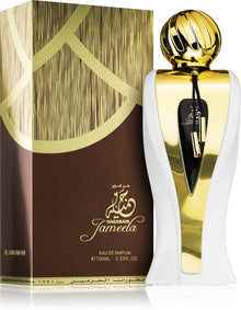 Al Haramain Jameela – парфюмна вода, унисекс аромат, 100 ml