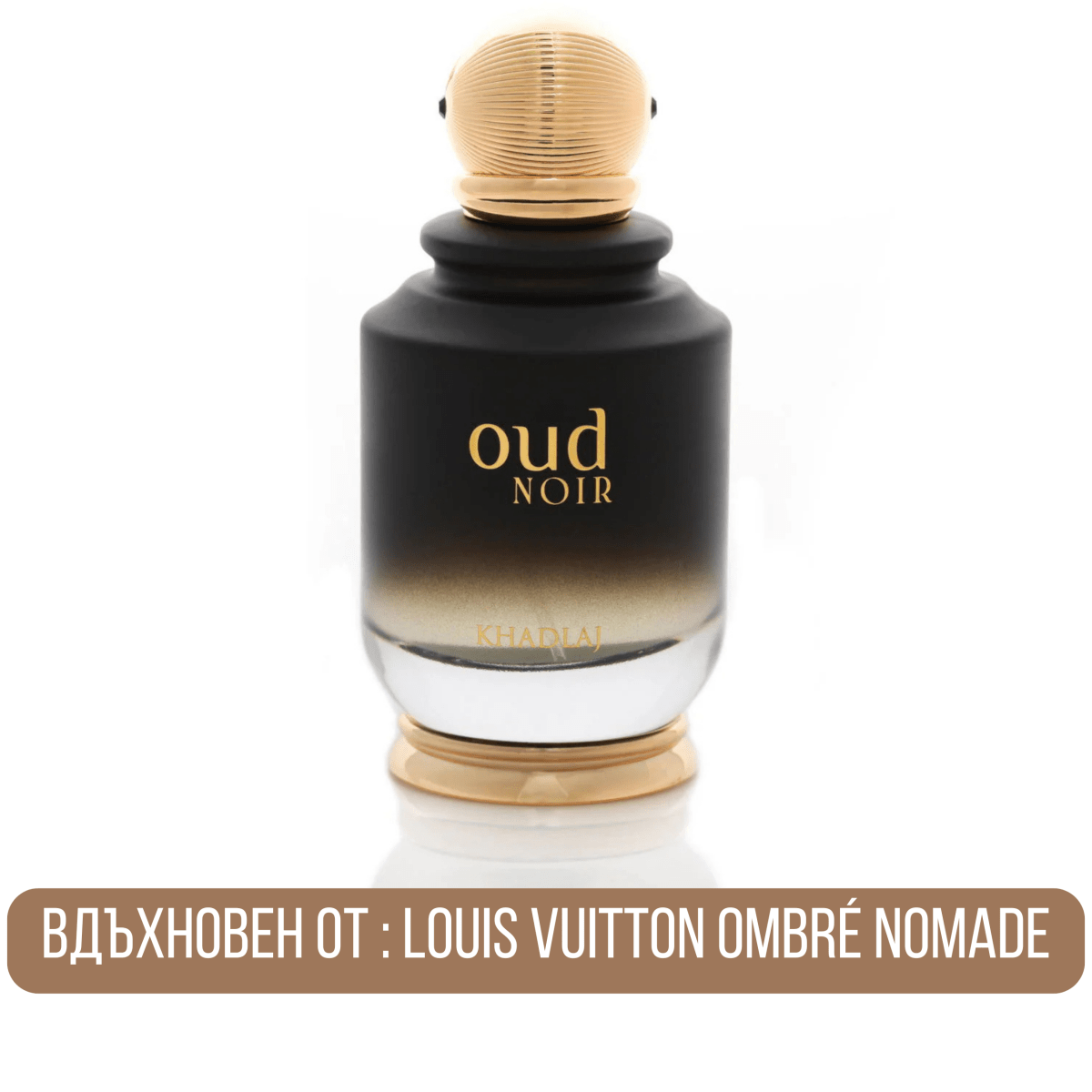 Khadlaj Oud Noir EDP - EDP Парфюмна вода за мъже - HOF.BG