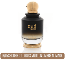 Khadlaj Oud Noir EDP - EDP Парфюмна вода за мъже - HOF.BG