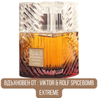 Khamrah Dukhan Eau De Parfum - EDP Парфюмна вода UNISEX - HOF.BG