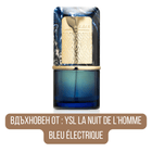 Lattafa Al Nashama Caprice EDP - EDP Парфюмна вода за мъже - HOF.BG