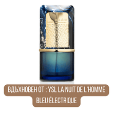 Lattafa Al Nashama Caprice EDP - EDP Парфюмна вода за мъже - HOF.BG