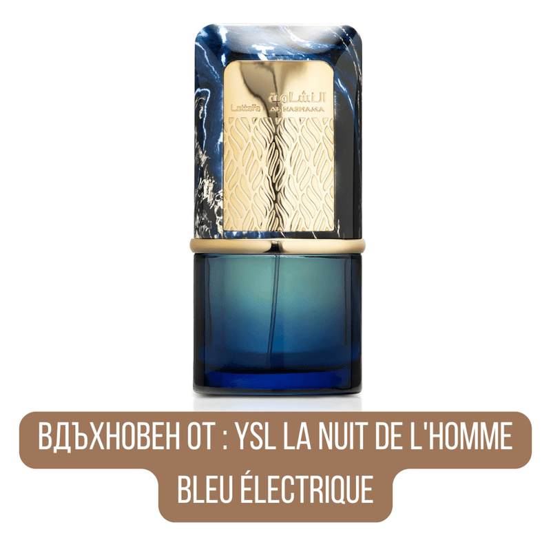Lattafa Al Nashama Caprice EDP - EDP Парфюмна вода за мъже - HOF.BG