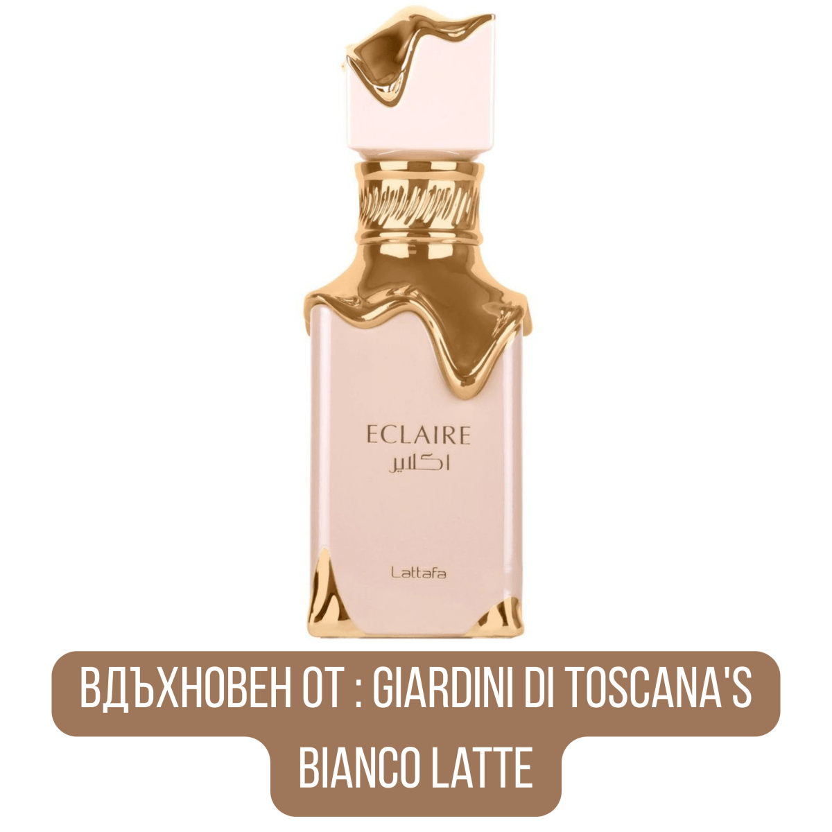 Lattafa Eclaire EDP - EDP Парфюмна вода за жени - HOF.BG