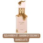 Lattafa Eclaire EDP - EDP Парфюмна вода за жени - HOF.BG