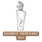 Lattafa Maahir Legacy EDP - EDP Парфюмна вода UNISEX - HOF.BG