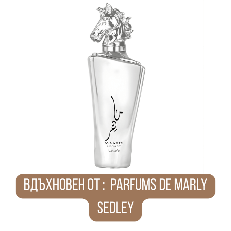 Lattafa Maahir Legacy EDP - EDP Парфюмна вода UNISEX - HOF.BG
