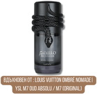 Lattafa Musamam Black Intense EDP - EDP Парфюмна вода за мъже - HOF.BG