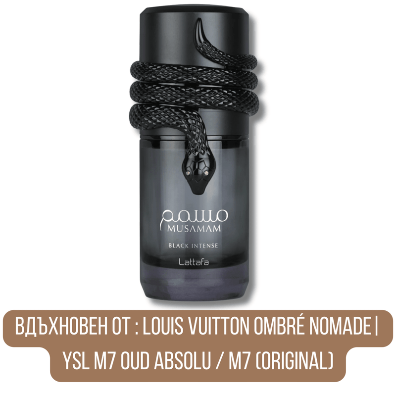 Lattafa Musamam Black Intense EDP - EDP Парфюмна вода за мъже - HOF.BG