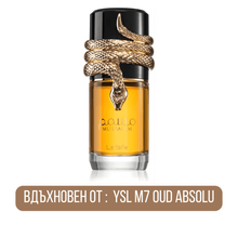 Lattafa Musamam EDP - EDP Парфюмна вода UNISEX - HOF.BG
