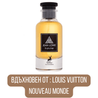 Maison Alhambra Jean Lowe Fraiche - EDP Парфюмна вода за мъже - HOF.BG