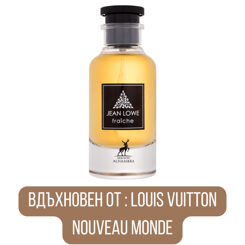 Maison Alhambra Jean Lowe Fraiche - EDP Парфюмна вода за мъже - HOF.BG