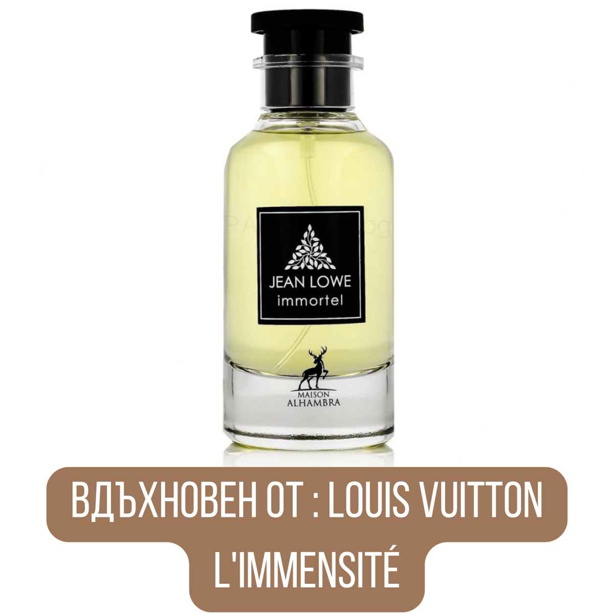 Maison Alhambra Jean Lowe Immortel EDP - EDP Парфюмна вода за мъже - HOF.BG
