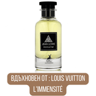 Maison Alhambra Jean Lowe Immortel EDP - EDP Парфюмна вода за мъже - HOF.BG