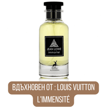 Maison Alhambra Jean Lowe Immortel EDP - EDP Парфюмна вода за мъже - HOF.BG