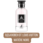 Maison Alhambra Jean Lowe Maitre EDP - EDP Парфюмна вода за мъже - HOF.BG