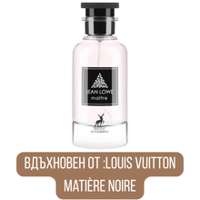 Maison Alhambra Jean Lowe Maitre EDP - EDP Парфюмна вода за мъже - HOF.BG