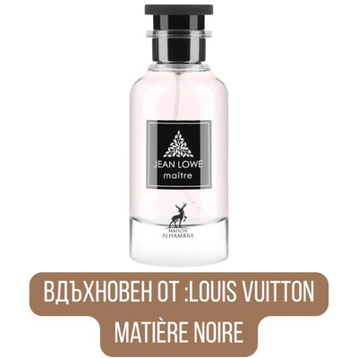 Maison Alhambra Jean Lowe Maitre EDP