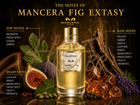 Mancera Fig Extasy EDP - EDP Парфюмна вода UNISEX - HOF.BG
